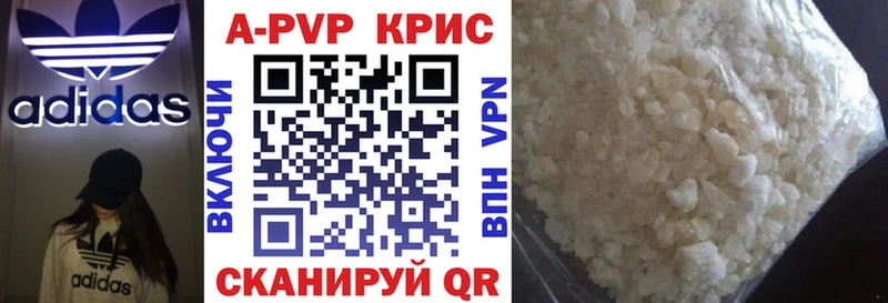 Купить наркотики Сухиничи Гашиш A-PVP БУТИРАТ Конопля КОКАИН Мефедрон