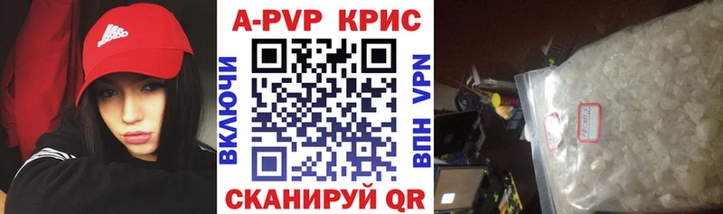 A-PVP мука  где можно купить   Сухиничи 