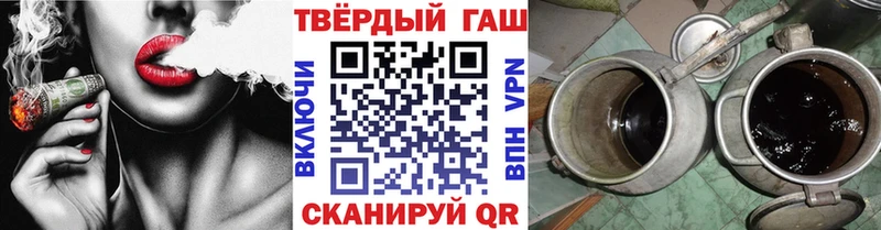 нарко площадка состав  Сухиничи  ГАШИШ hashish 
