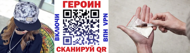 дарнет шоп  Сухиничи  ГЕРОИН хмурый 