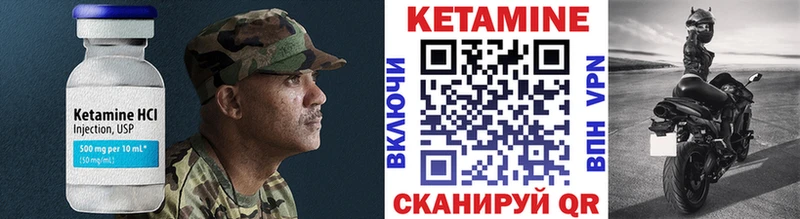 КЕТАМИН ketamine  как найти закладки  Сухиничи 