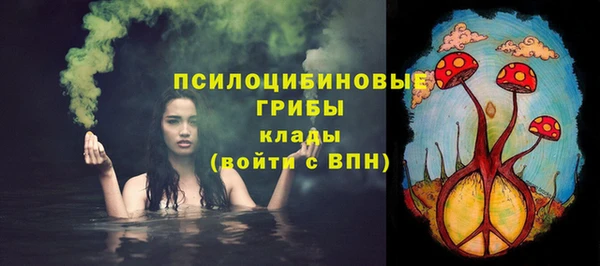 кристаллы Балабаново