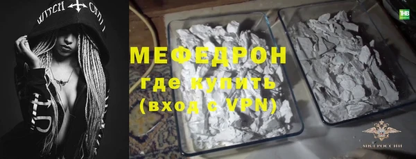 кристаллы Балабаново