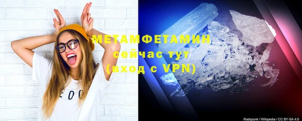 кристаллы Балабаново