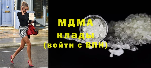соль курить ск Осинники