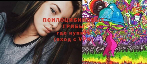 кристаллы Балабаново