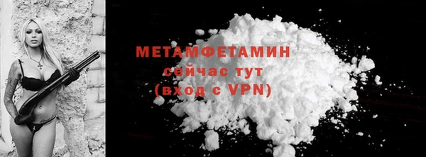 кристаллы Балабаново