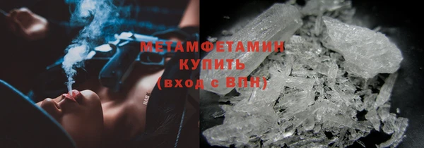 кристаллы Балабаново