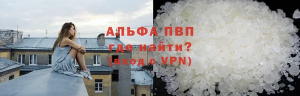 соль курить ск Осинники