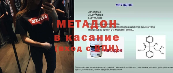 соль ск Баксан