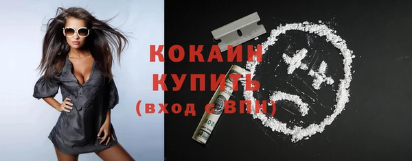 кристаллы Балабаново