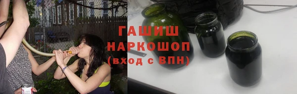 соль курить ск Осинники