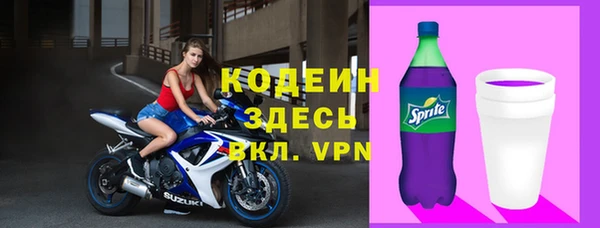кристаллы Балабаново
