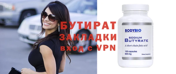 дурь Балахна