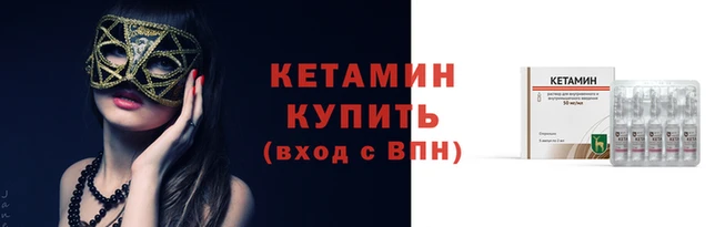Альфа ПВП Осташков