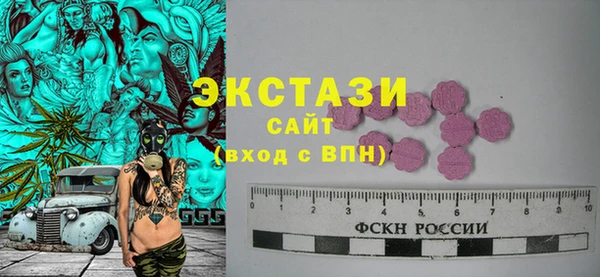 кристаллы Балабаново