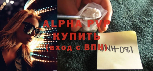 соль ск Баксан