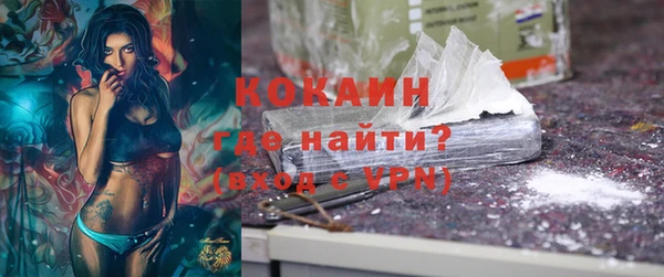 соль ск Баксан