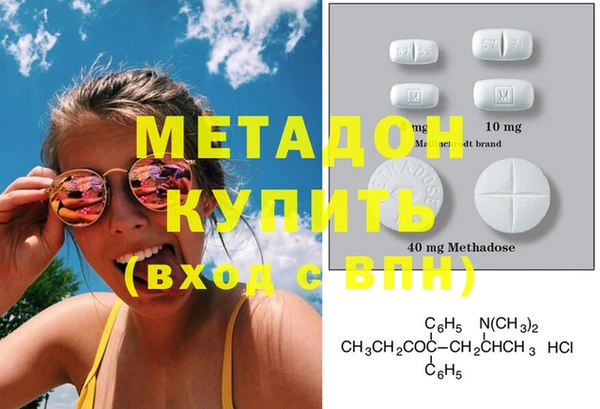 кристаллы Балабаново