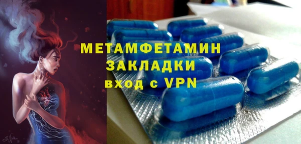 соль ск Баксан