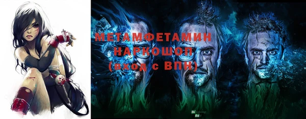 кристаллы Балабаново