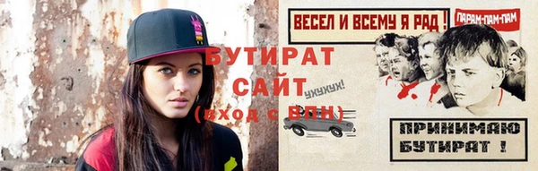 кристаллы Балабаново