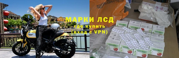 кристаллы Балабаново
