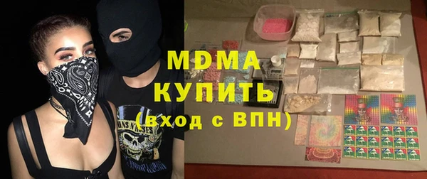 соль ск Баксан