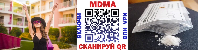 MDMA VHQ  Сухиничи 