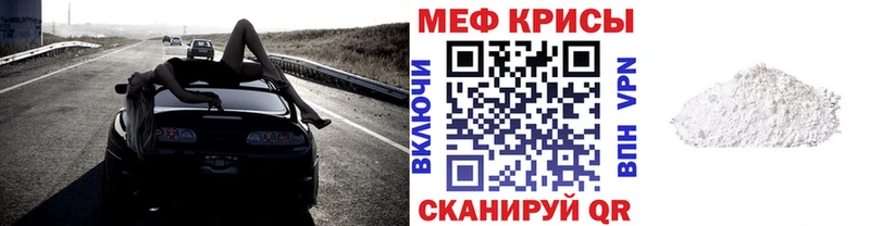 MEGA ссылка Сухиничи Меф VHQ наркотики