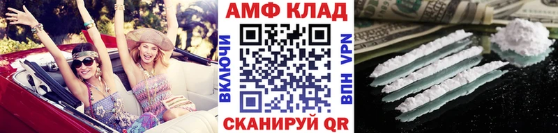 Первитин Methamphetamine  ссылка на мегу рабочий сайт  Сухиничи 