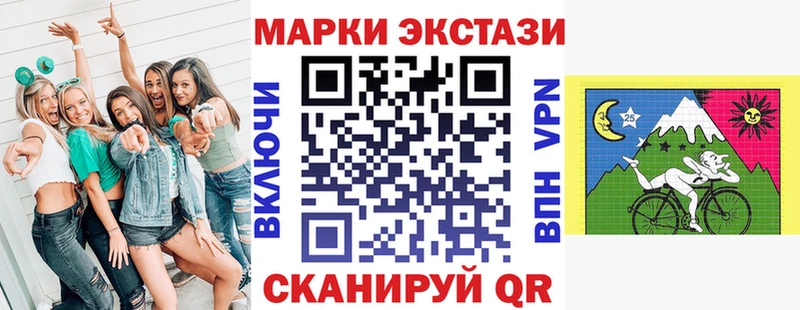 Марки N-bome 1500мкг  Сухиничи 