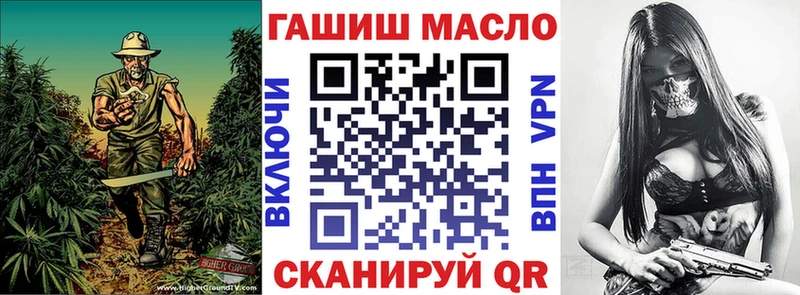где купить   Сухиничи  ТГК гашишное масло 
